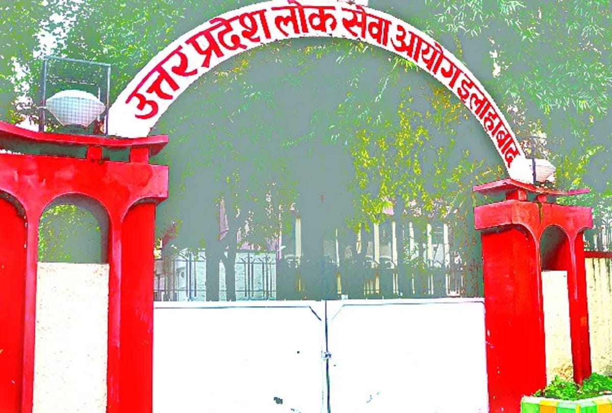 UPPSC: RO / ARO main exam from April 24, 3960 candidates will be included for recruitment to 354 posts