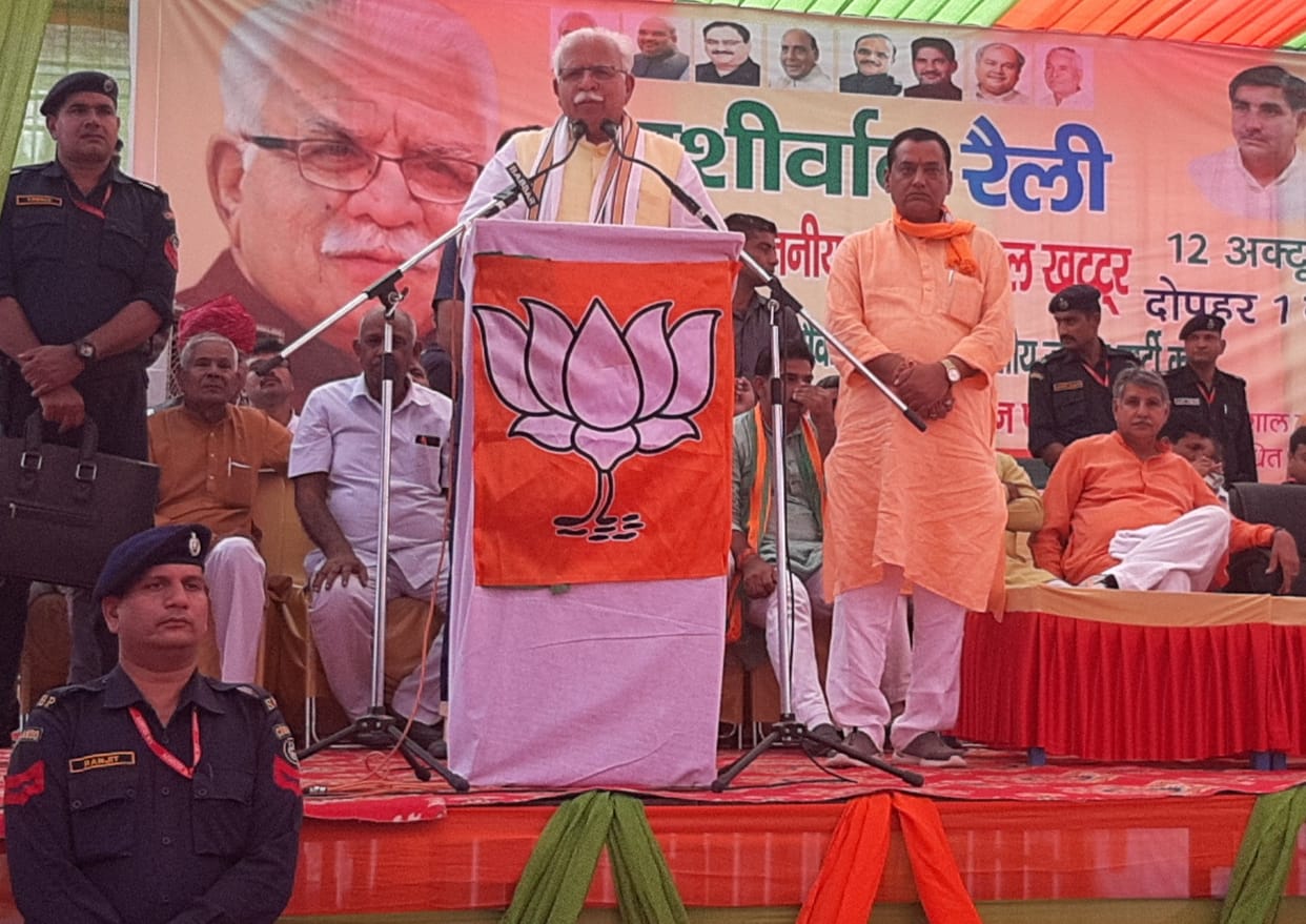cm, manohar lal, raily