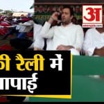 तेजस्वी यादव