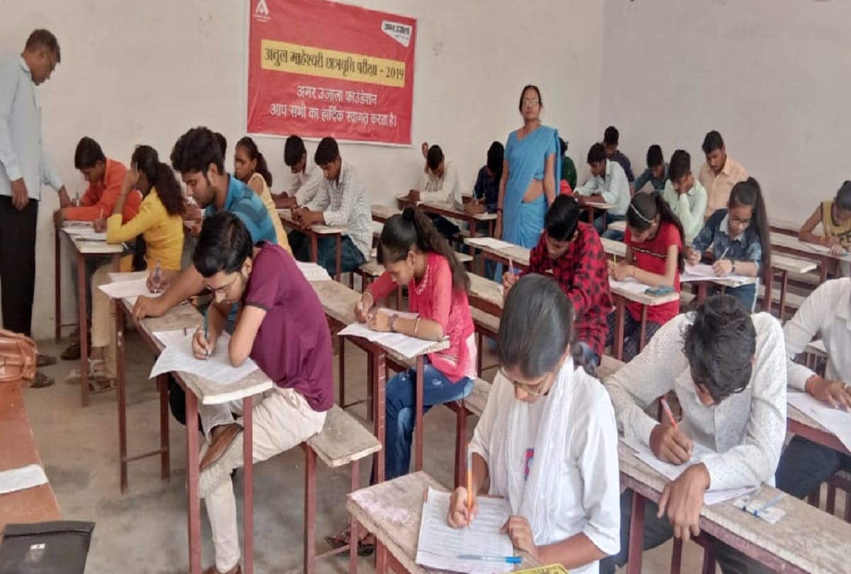 Atul Maheshwari Scholarship Examination More than 30 thousand students took the exam