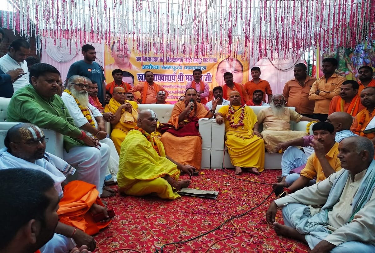 Jagadguru Raghavacharya Ji Maharaj said in Sant Sammelan grand Ram temple will be built in Ayodhya