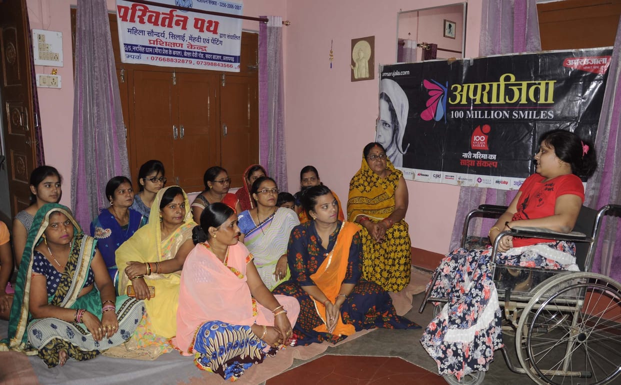 Aparajita: Women should not be confined to the door frame