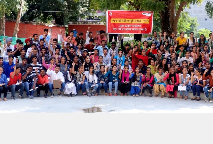 Atul Maheshwari Scholarship Examination 2019 At Chandigarh