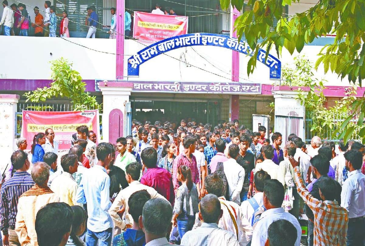 Atul maheshwari scholarship 2019 Exam Starts in Agra Firozabad and Etah