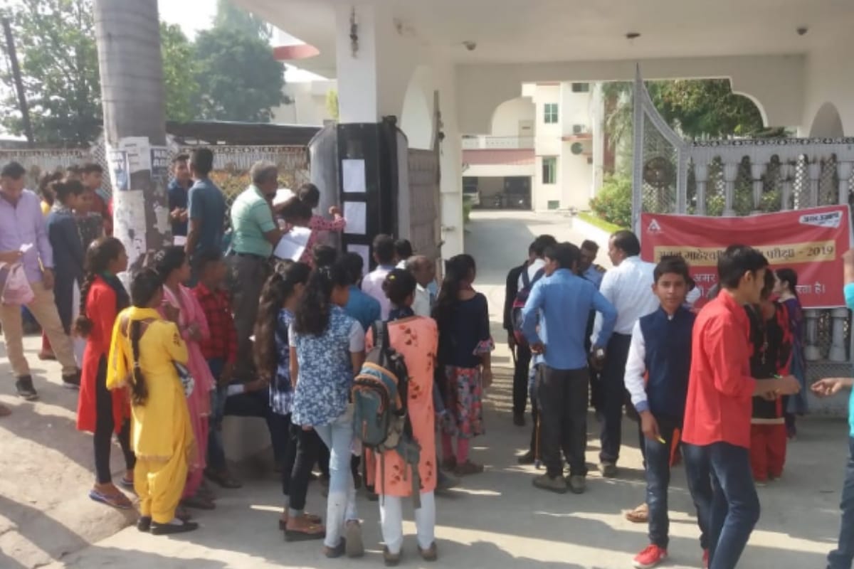 Atul Maheshwari Scholarship Examination 2019: student participat in exam several district in west UP