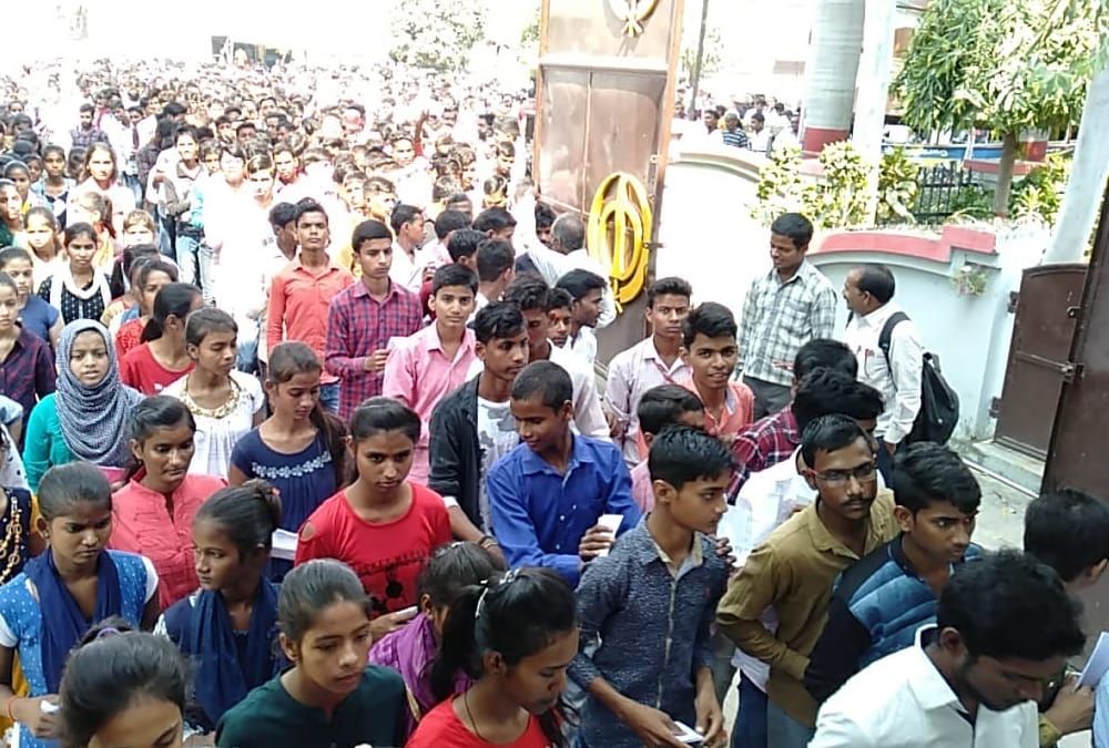 Atul Maheshwari Scholarship Examination Ayodhya.