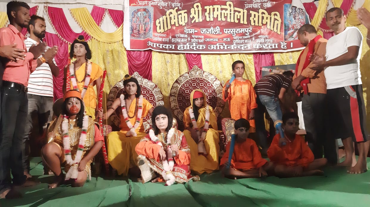 mau news ramleela