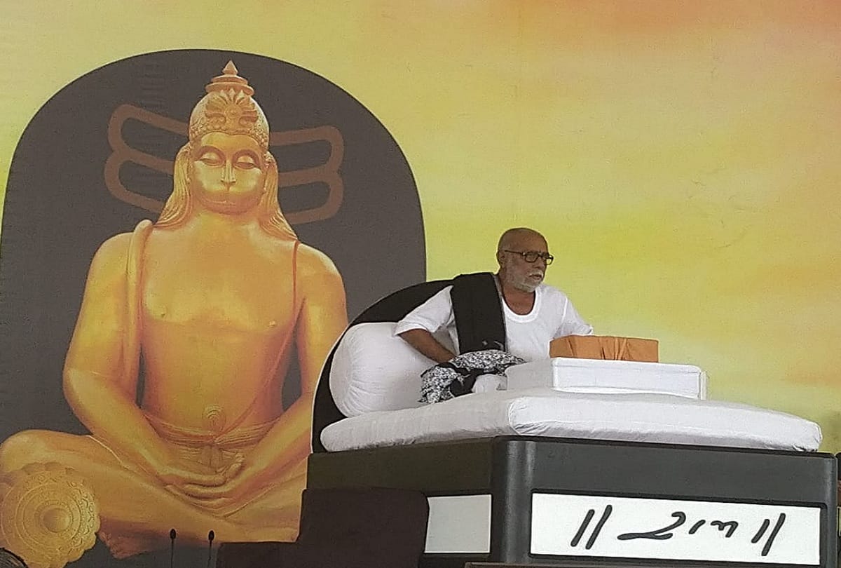 Morari Bapu Program held in groakhpur