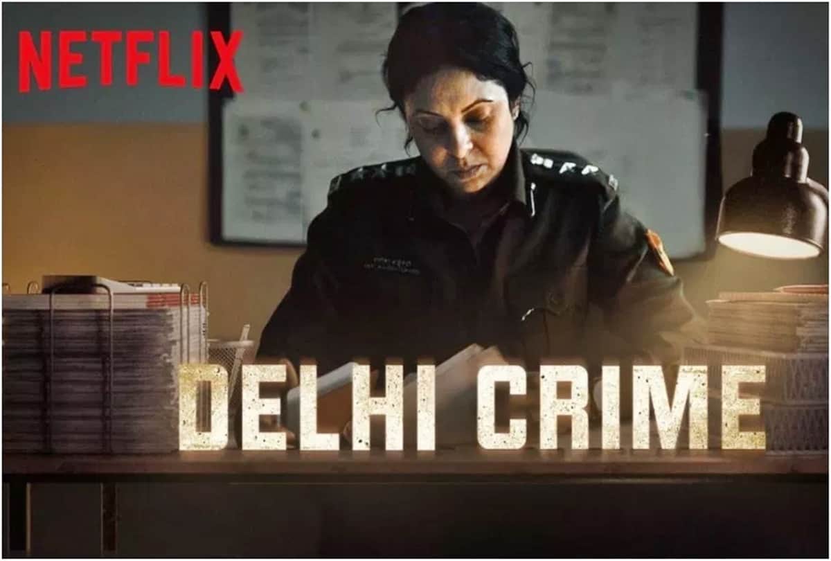 Delhi Crime Web Series News: 48th International Emmy Award Winners List Shefali Shah Delhi Crime