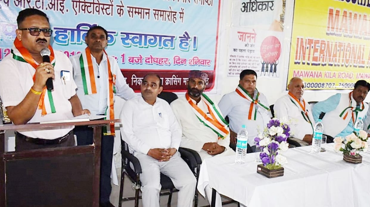 the seminar in rti day