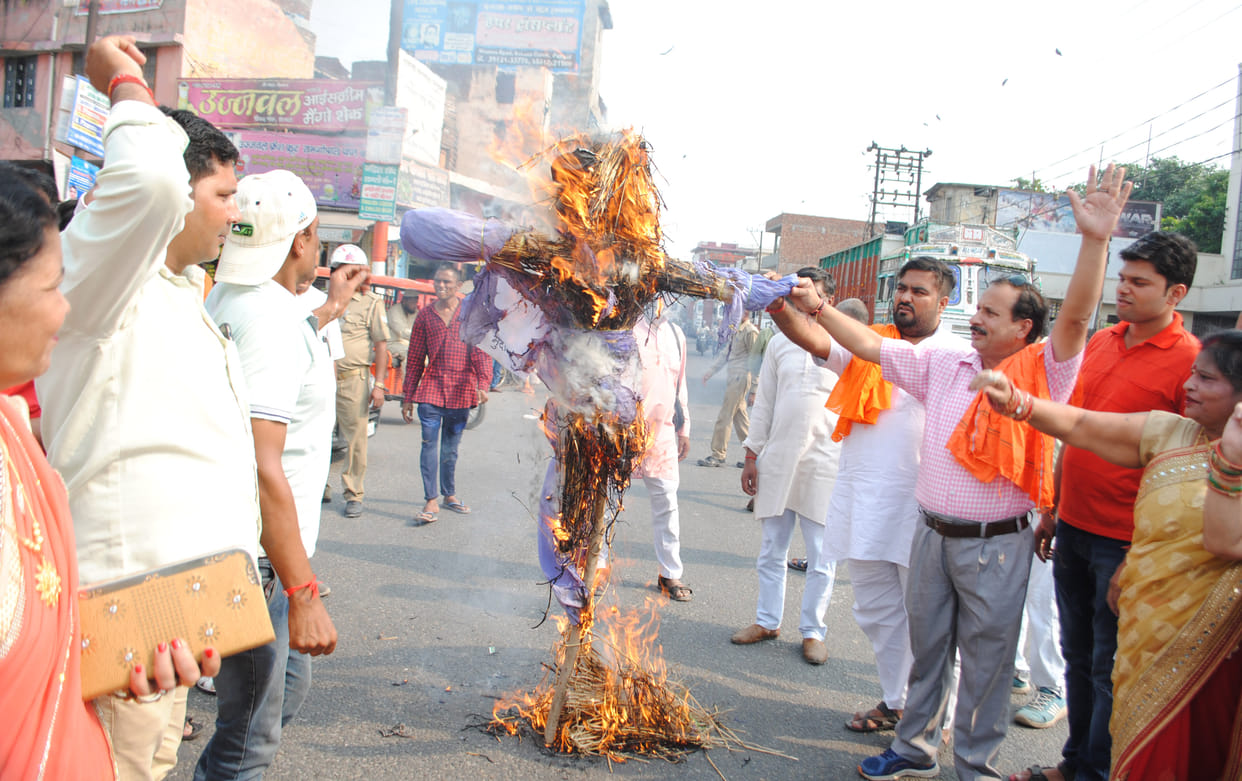 Sloganeering of Mamta Banerjee's effigy