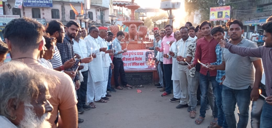 rising candle march tribude puspendra yadav