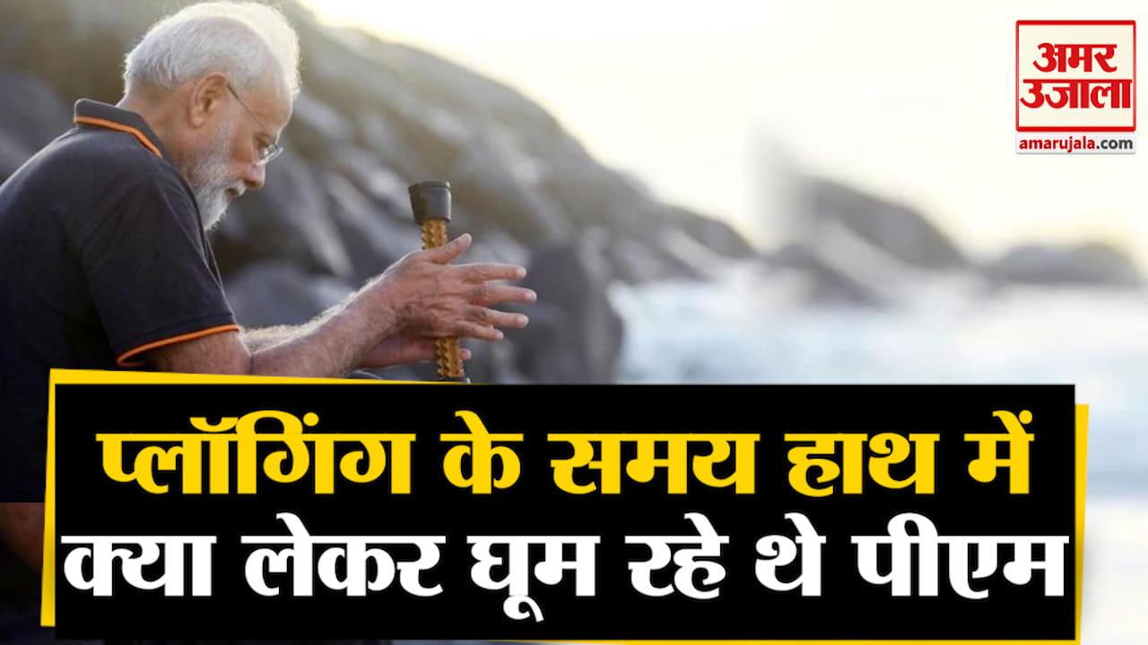 मोदी