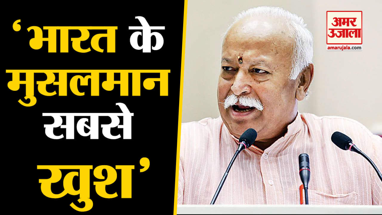 मोहन भागवत