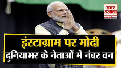 PM Modi is number one in worlds leaders on Instagram leave behind Trump and Obama