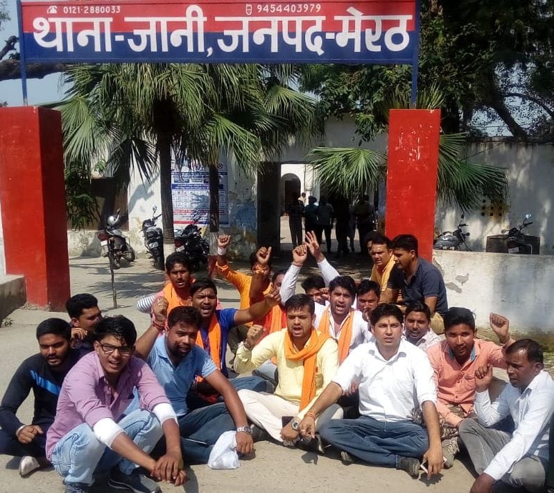 uproar in the police station against the  encident of gokasi