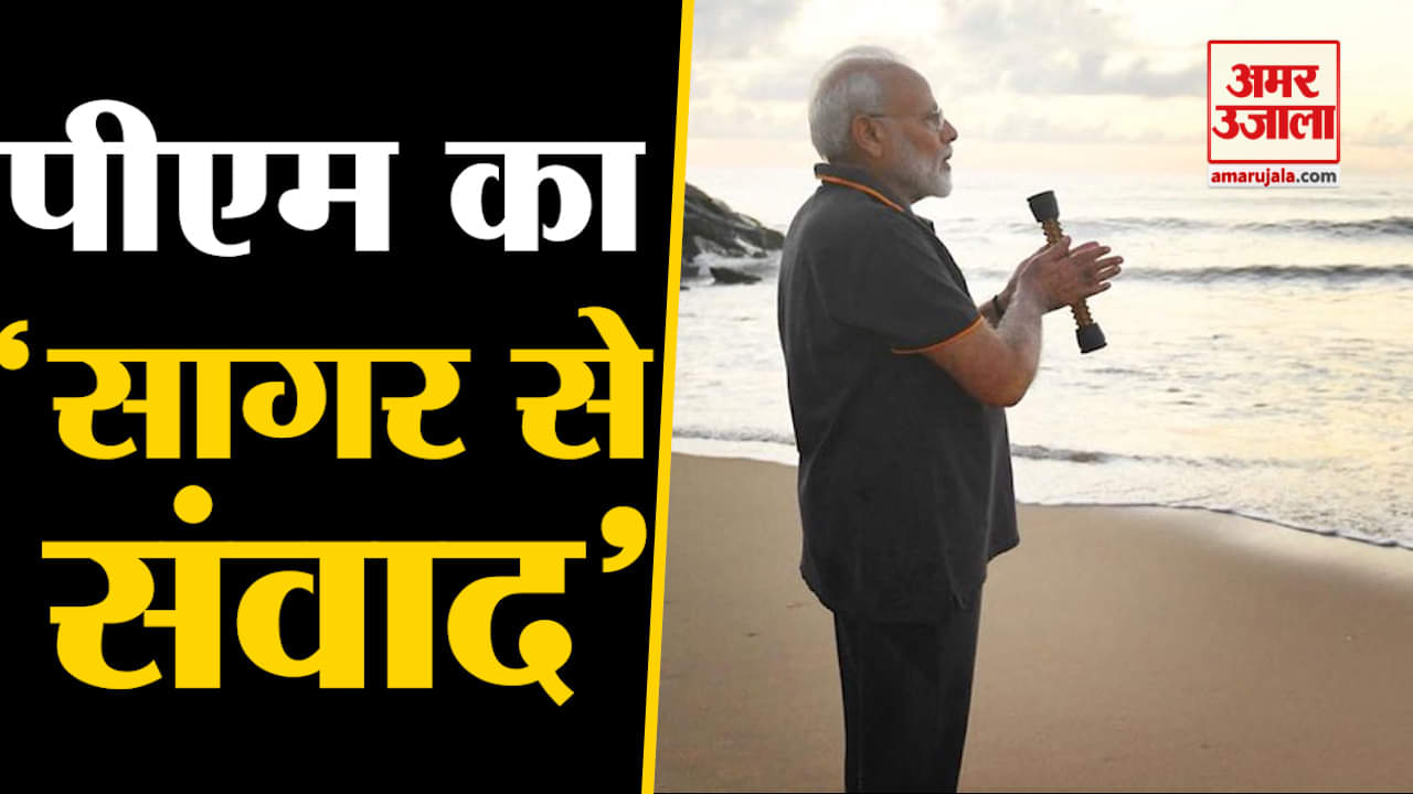 पीएम मोदी