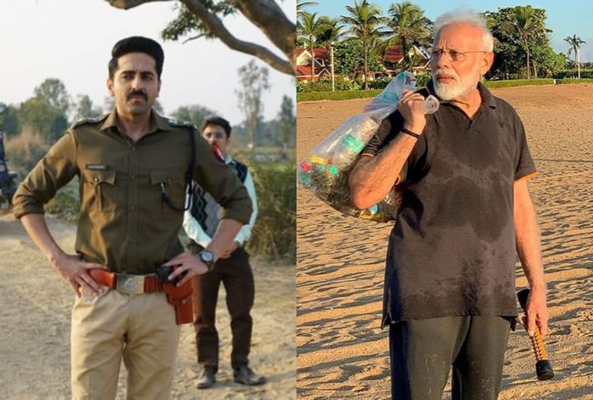 Anubhav Sinha tweeted social media connect with Pm Narendra Modi Of Plogging on Mahabalipuram