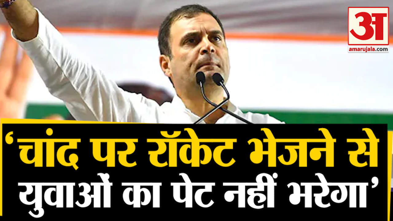 राहुल गांधी