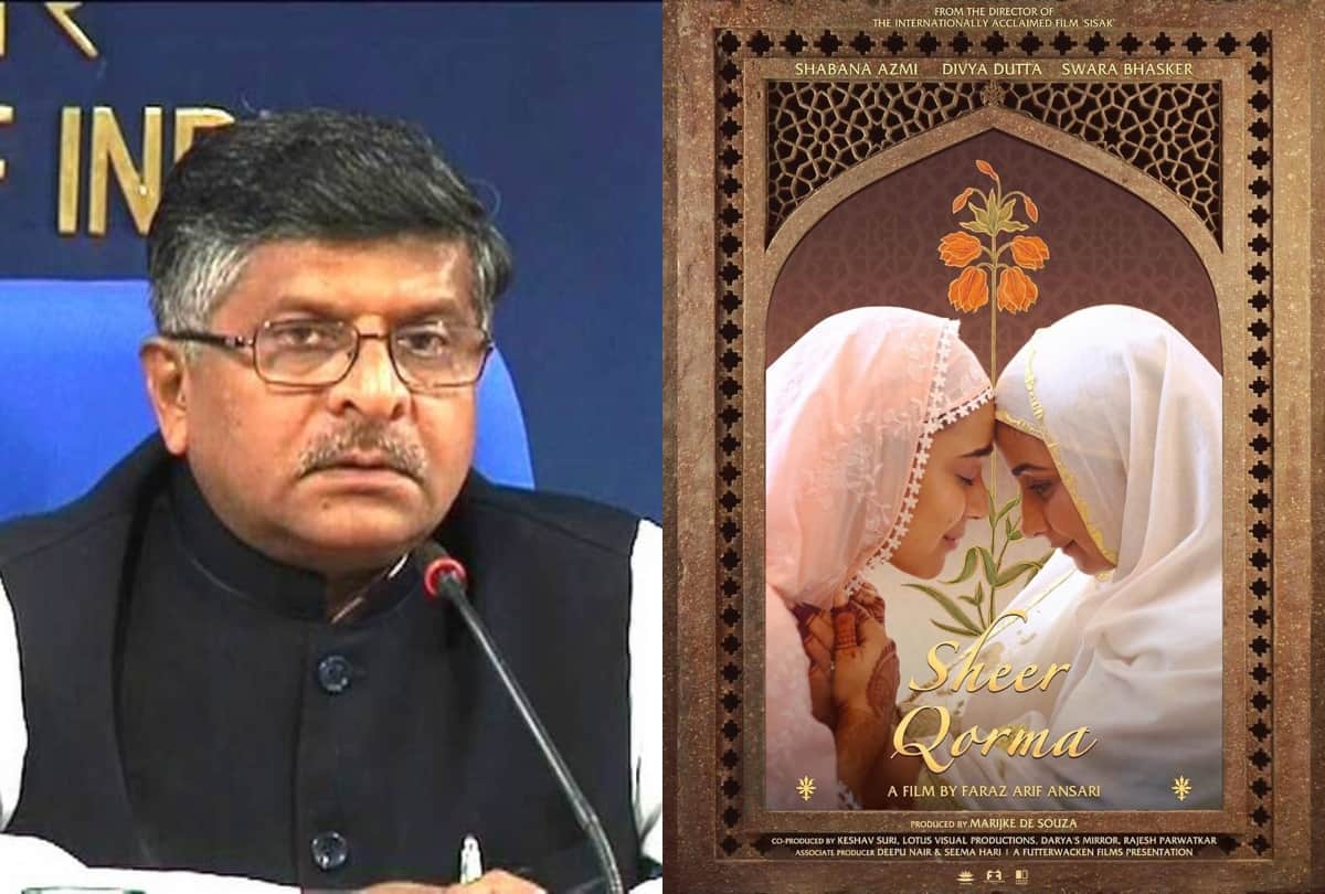 Ravi Shankar Prasad Issues Press Statement to Sheer Korma poster these are top five news