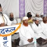 सेमिनार का आयोजन