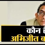 नोबल पुरस्कार