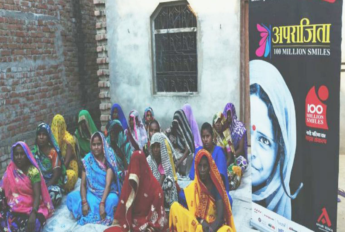 Aprajita 100 million smiles Women took oath to remove banned polythene