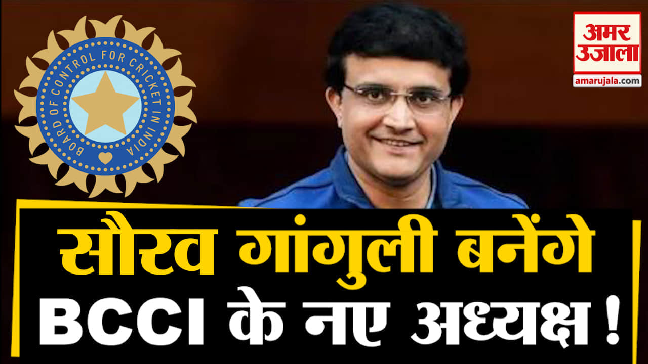 बीसीसीआई