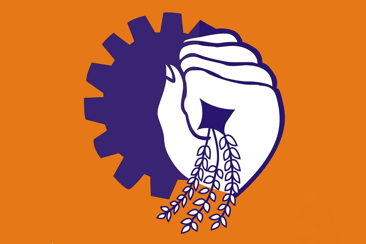 Bharatiya Mazdoor Sangh will protest in Panchkula on Monday