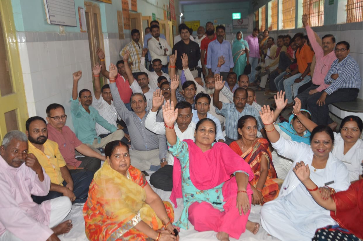 Medical college employees angry due to non-payment of salary