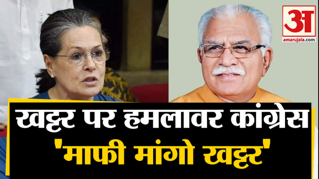 भाजपा-कांग्रेस