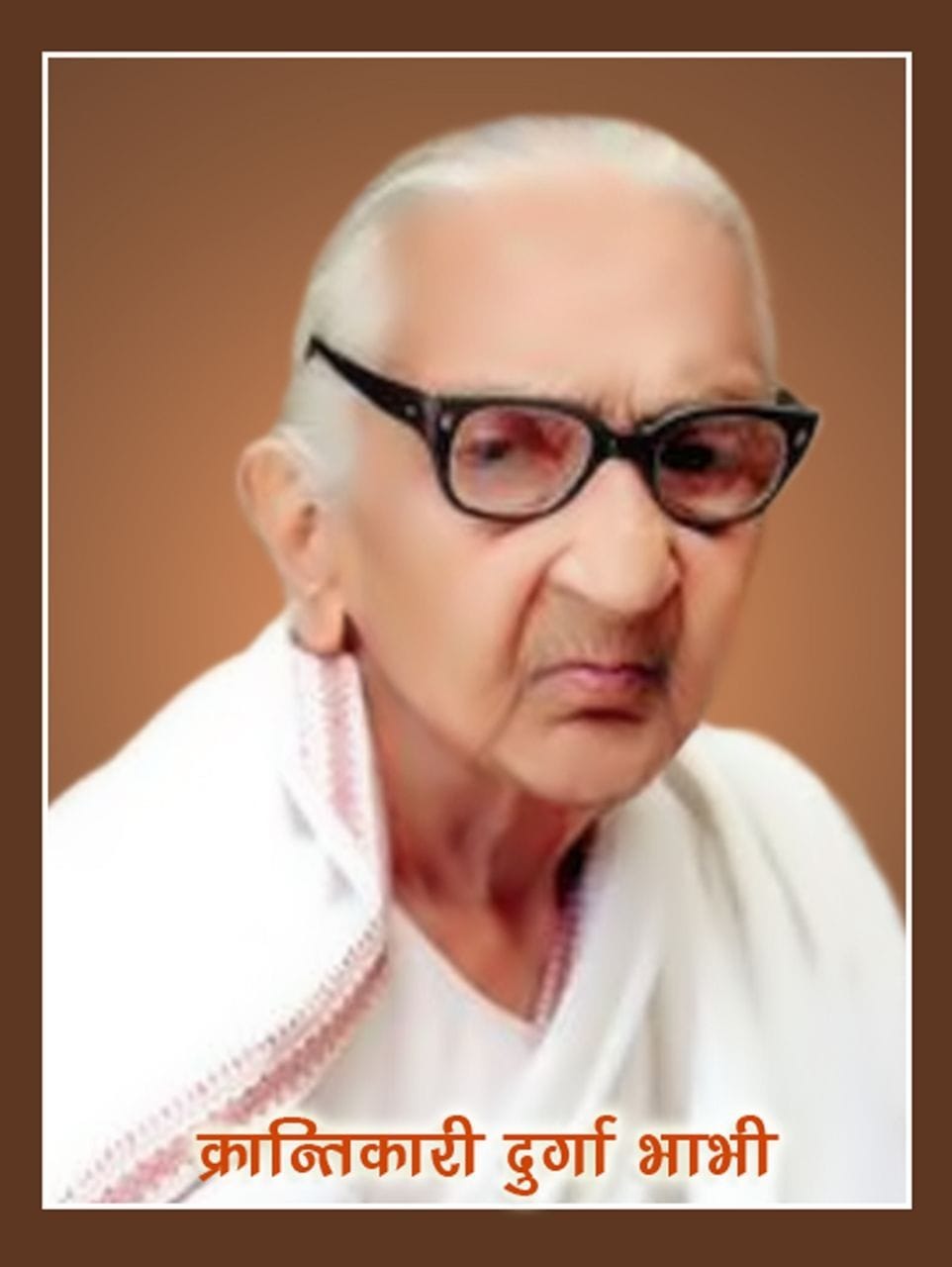 Durga Bhabhi's death anniversary today, forgotten society