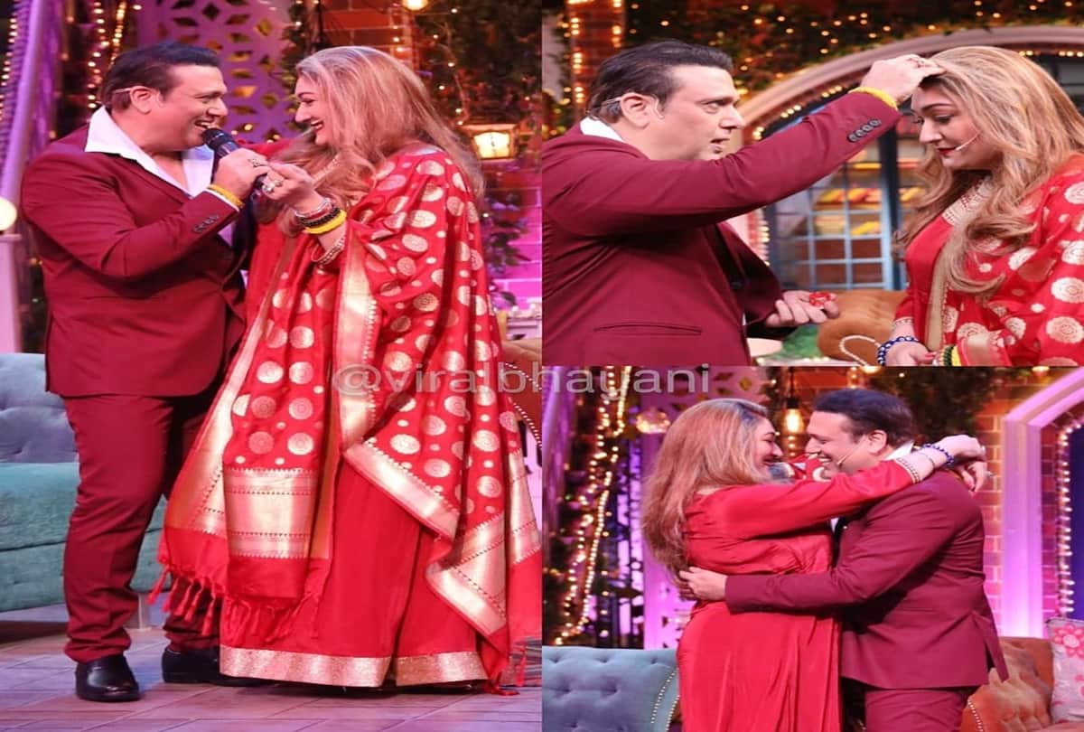 Govinda marriage with Sunita Ahuja in front of Gajendra Verma Tina Ahuja at The Kapil Sharma Show