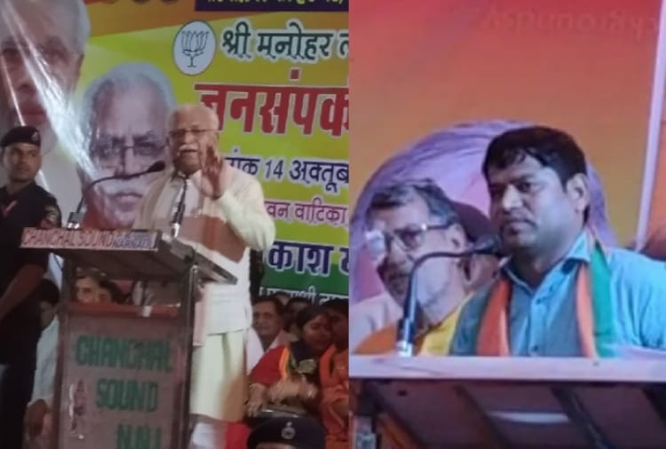 haryana assembly elections, CM Manohar Lal addressed Rally At Uklana