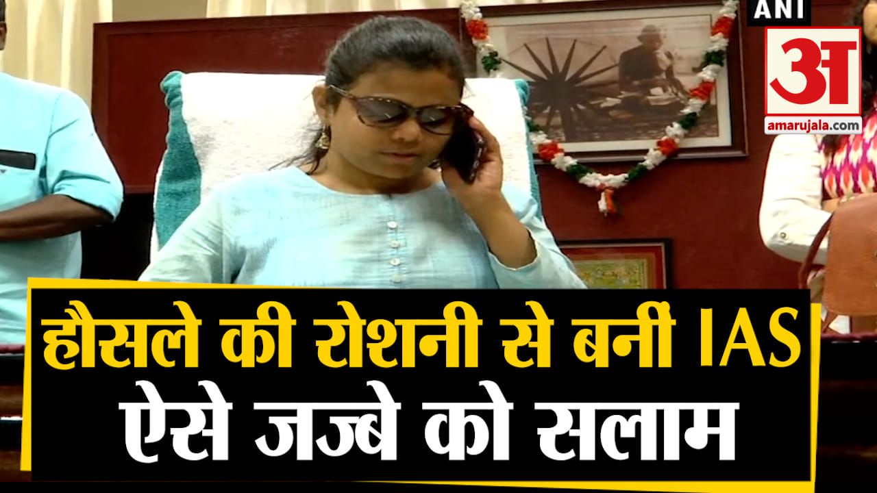 आईएएस