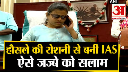 Indias first visually challenged woman ias officer pranjal patil takes charge as sub collector