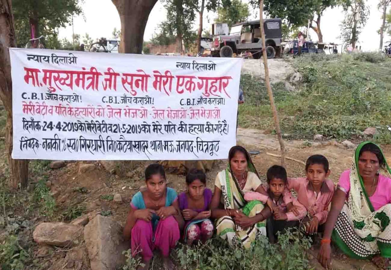 Woman sitting on hunger strike near CM's public meeting place in chitrakoot