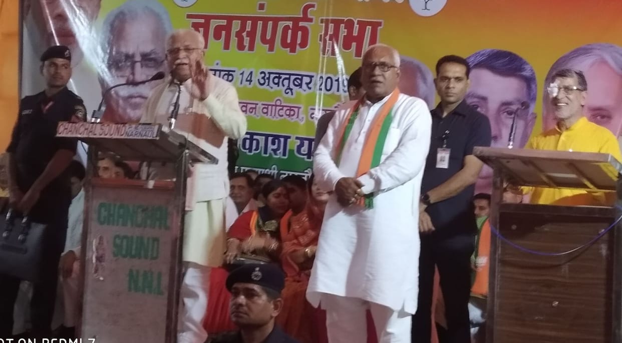 politcal,chief minister,rally,assembly election