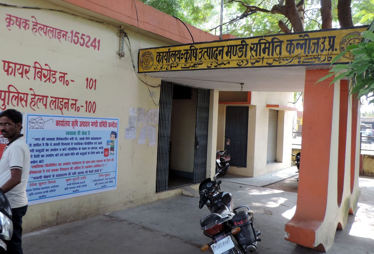 janakhat ke 77 kisaanon ko 80 laakh rupaye milega muaavaja