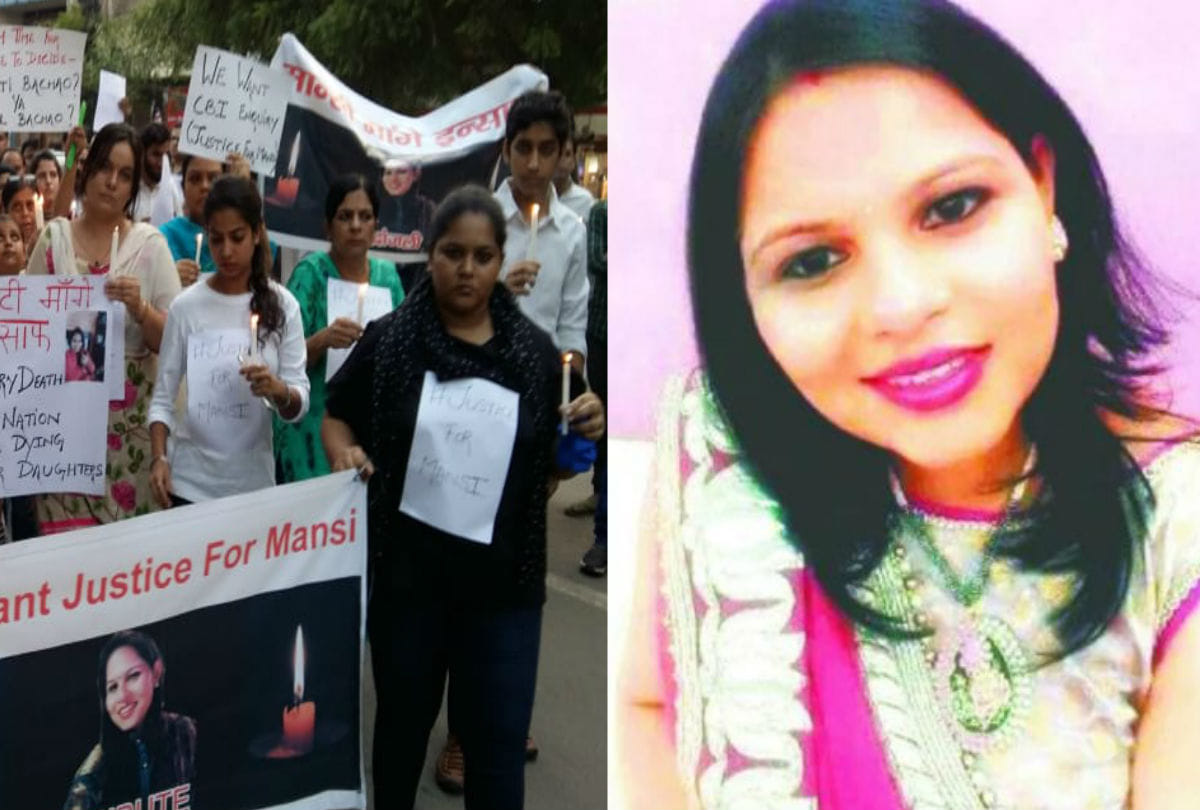 People Protest for Arrest Murder Accused of Mansi Agra News