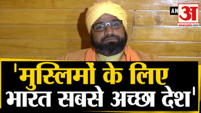 Nasiruddin Chishti of Sufi delegation says, India is the best country for Muslims