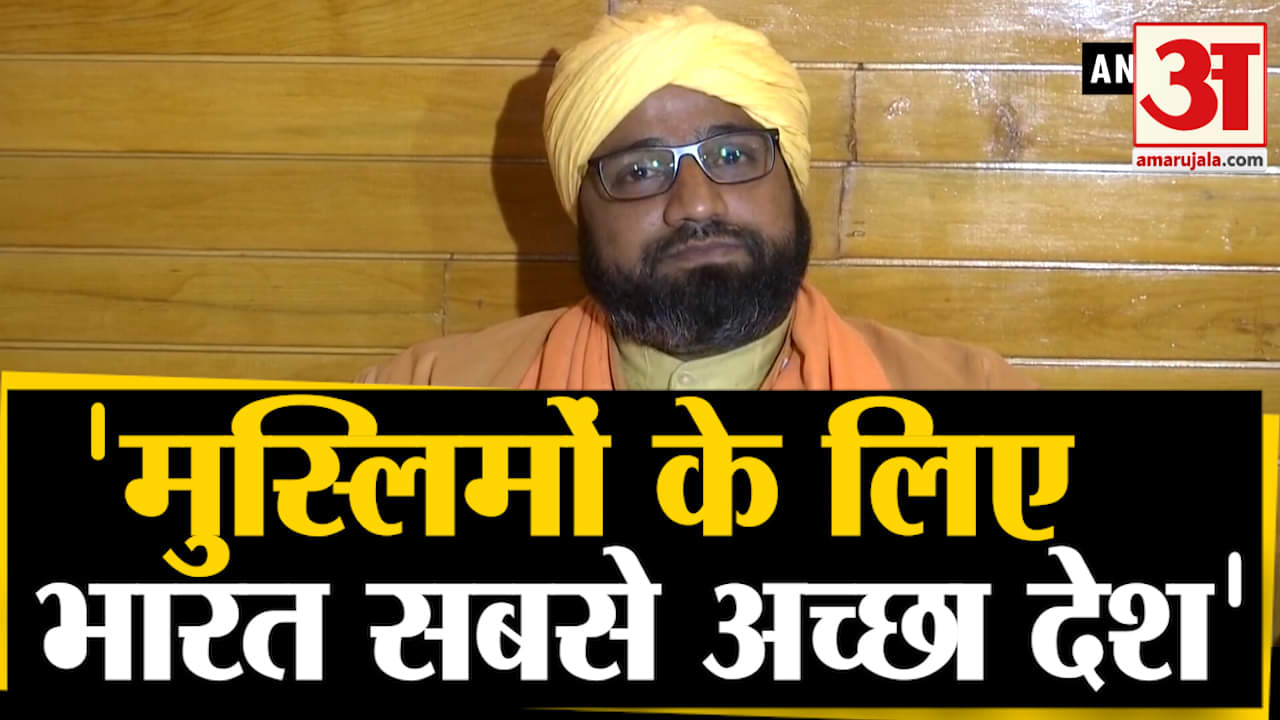 नसीरुद्दीन चिश्ती