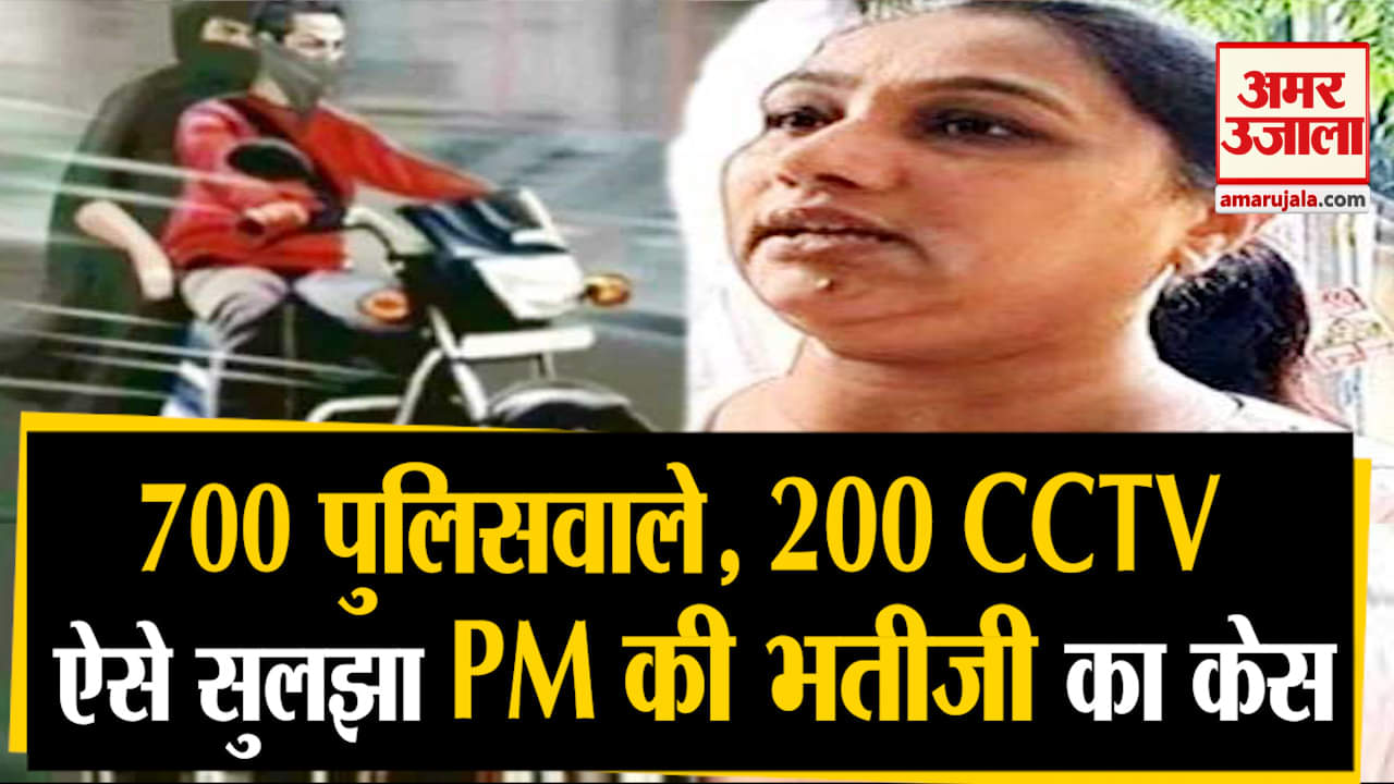 पीएम मोदी