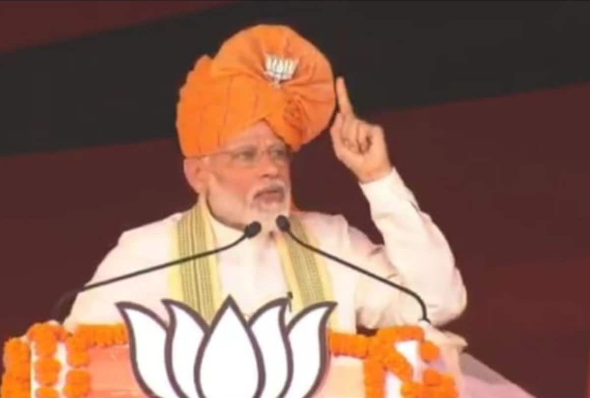 Haryana Assembly Elections 2019 PM Narendra Modi adresses public in Faridabad