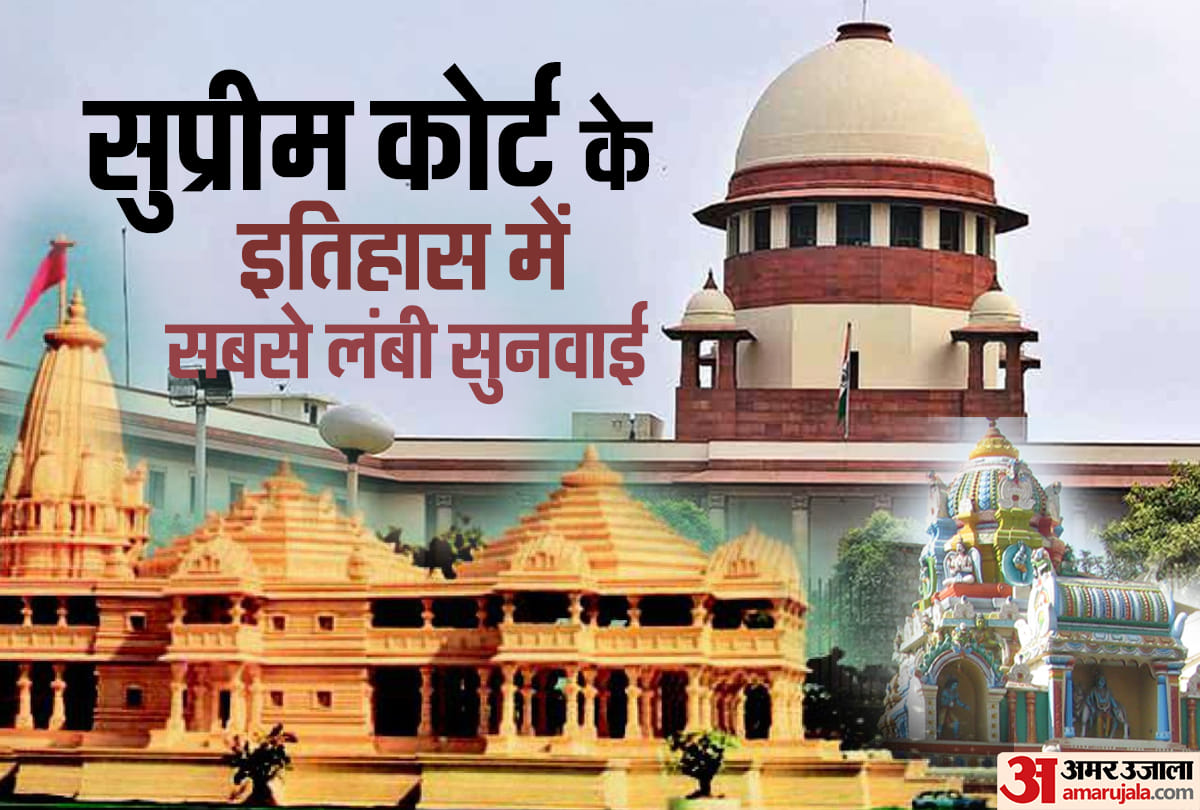 Longest Case of Supreme Court History is Kesavanand vs Kerala not Ayodhya Ram Mandir or Babri Masjid