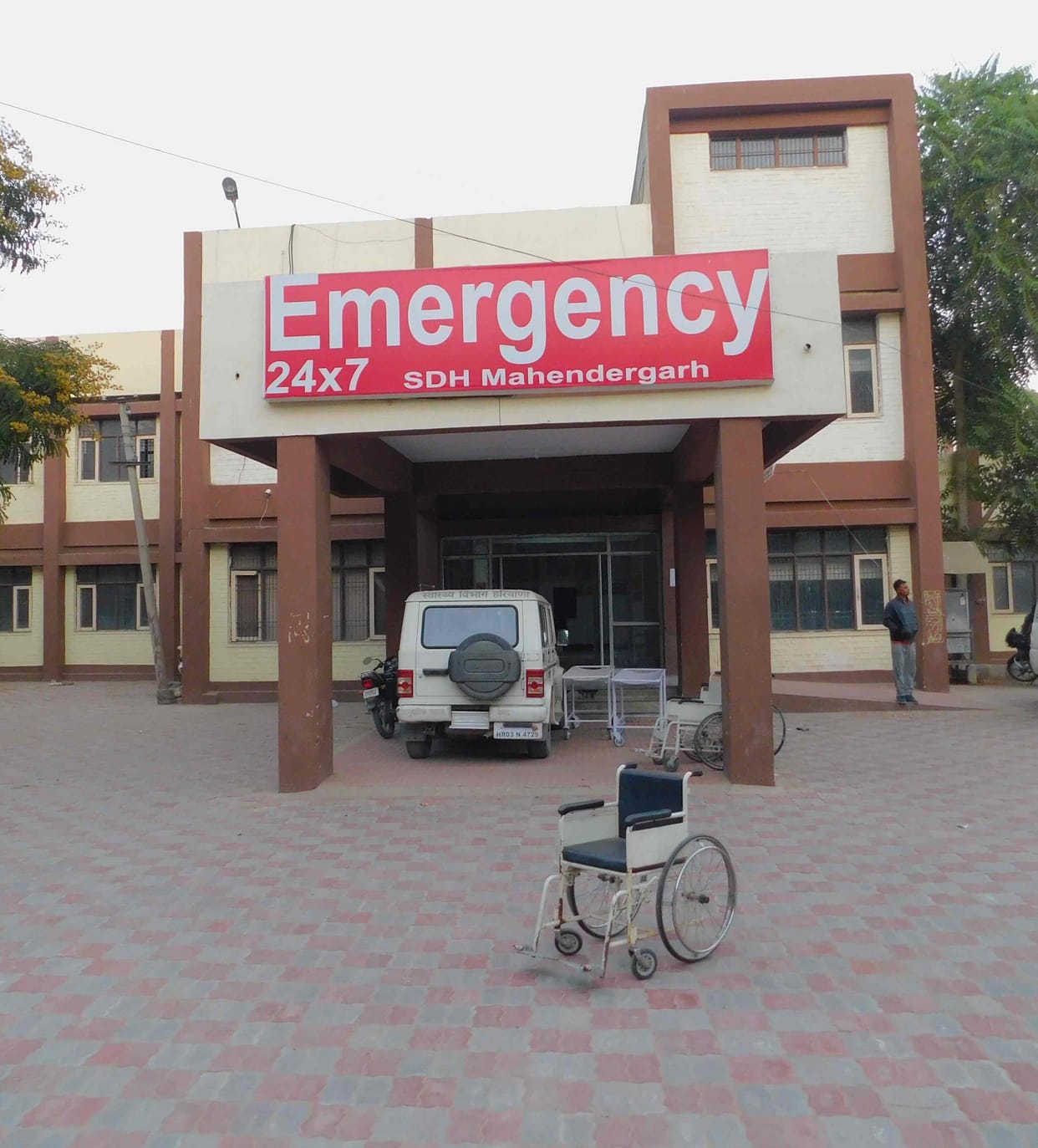 health,government hospital,112 crore rupees