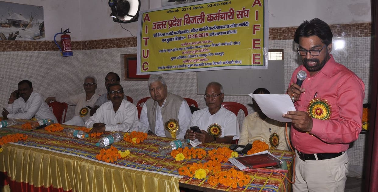 Board President of Anurag Power Employees Union
