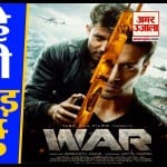 बॉलीवुड