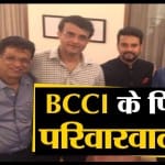 क्रिकेट