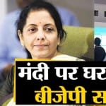 निर्मला सीतारमण